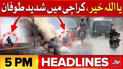 Terrible Strom In Karachi Heavy Rains Headline At Pm High Alert