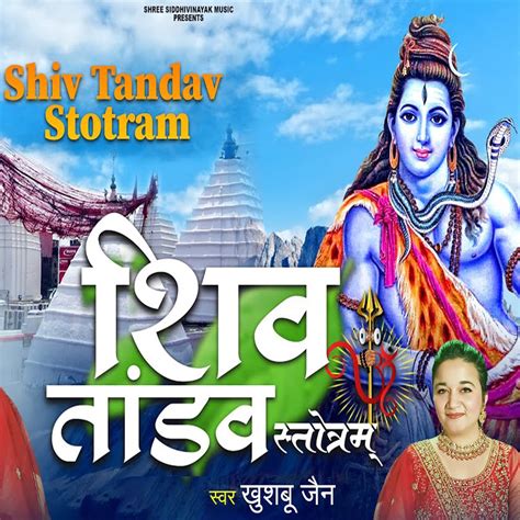 ‎shiv Tandav Stotram Single Album By Khusboo Jain Apple Music