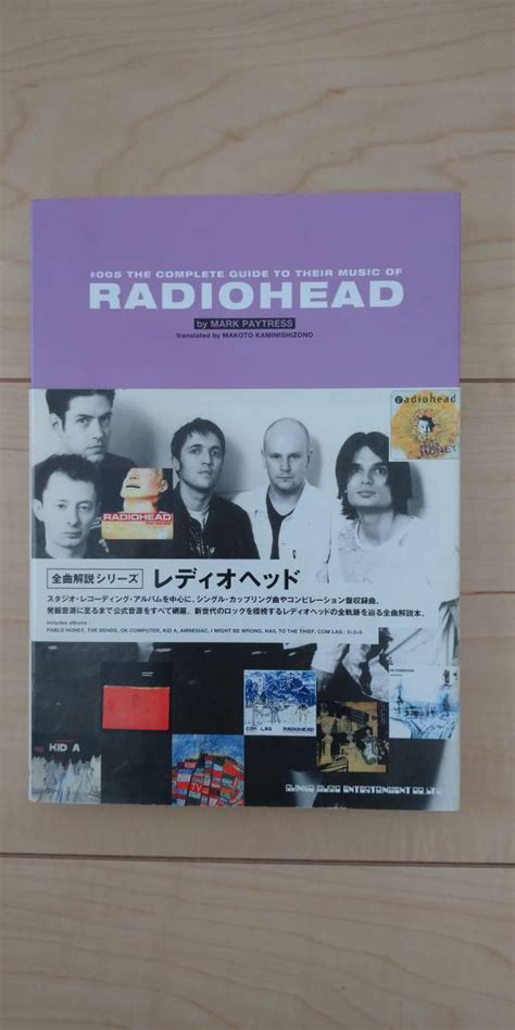 Yahooオークション 全曲解説シリーズ レディオヘッド Radiohead