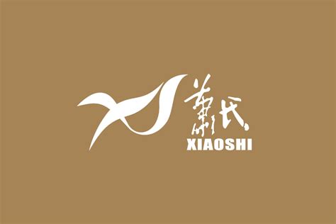 茶业logo设计 萧氏茶业品牌logo设计 三文品牌