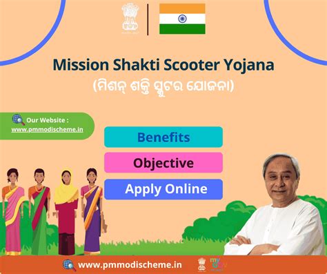 Odisha Govt Set To Launch Mission Shakti Scooter Yojana For Women Self