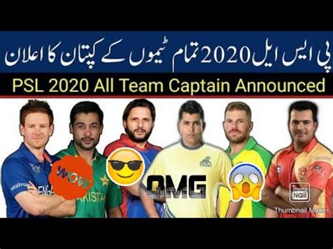 All Team Captain In PSL 5 PSL 5 PSL 2020 Sport Tv YouTube