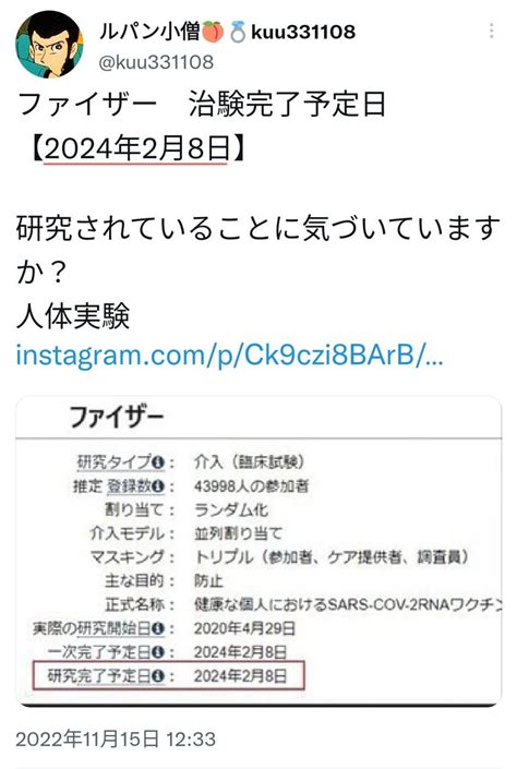 ラクメキアそーさい／新井博之助 On Twitter Rt Yamikawadays だから設定を合わせろと何度言えば