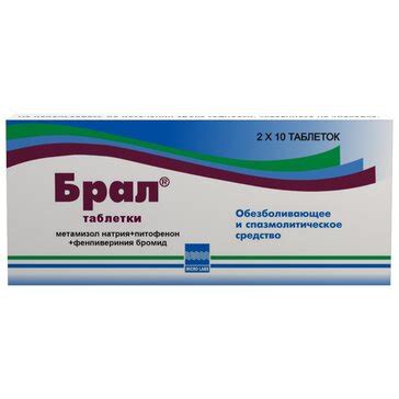 Брал (Bral): описание, рецепт, инструкция
