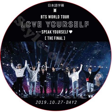 K Pop Dvd Bts World Tour Love Yourself Speak Yourself In Seoul The