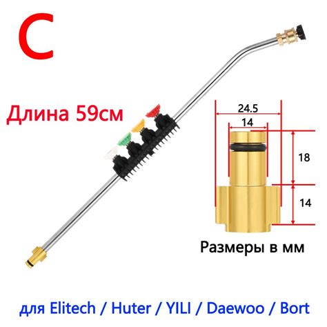 59cm Мойка высокого давления, струйная насадка, палочка + 5 насадок ...