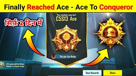 Finally Reached Ace In C S Bgmi Ace To Conqueror Rank Push Bgmi