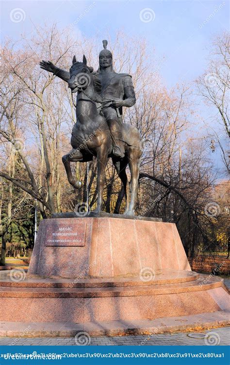 Monument To Manas. the Magnanimous Hero of the Kyrgyz Epic. Moscow ...