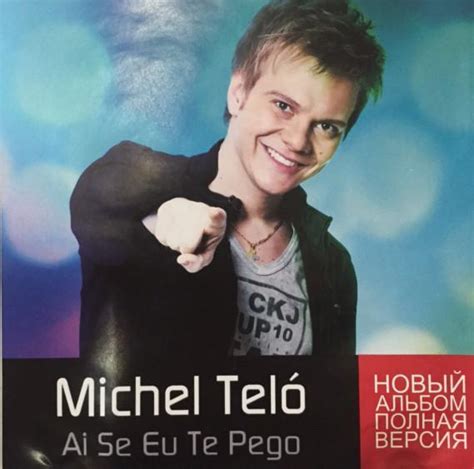 Image gallery for Michel Teló Ai Se Eu Te Pego Music Video