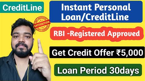 Get Instant Personal Loan Creditline Live Proof Upto Rs