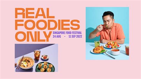 บัตรเข้าเทศกาลอาหารสิงคโปร์ Singapore Food Festival 2022 Kkday