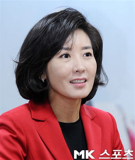 나경원 정계 입문은 딸 때문에그럼 1억 피부과는 스타투데이