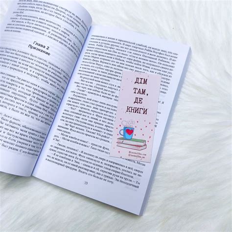 Железная дочь (Железные фейри) - купить книги на Bookoffka.com