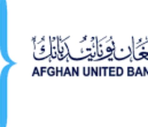 Afghan United Bank Macroryan Brand Afghanistan Business Directory B2b