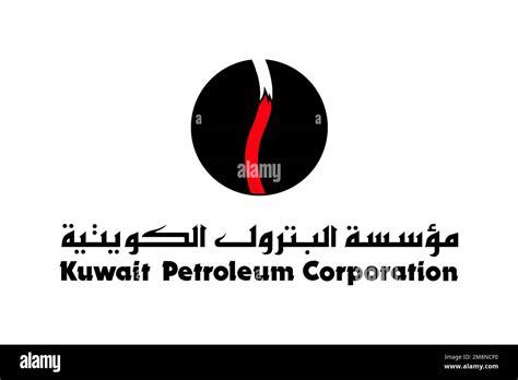 Kuwait Petroleum Corporation Logo White Background Stock Photo Alamy