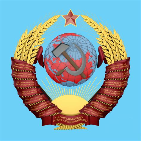 Изображение герба ссср - Zefirka.club фото и картинки