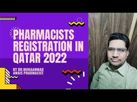 Pharmacist Registration In Qatar 2022 Pharmacy Jobs In Qatar YouTube