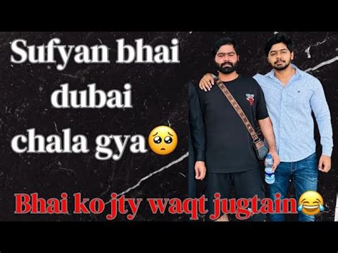 sufyan bhai wapis dubai chla gya friends  returant