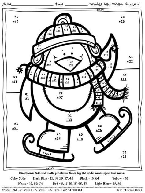 Winter Multiplication Coloring Sheets Winter Multiplication Coloring