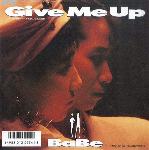 C EP Babe Give Me Up They Dont Know 哀しみは朝の雫のように は行 売買されたオークション