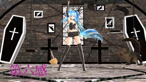 Mmd The Sixth Sense Youtube