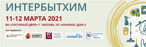 Амины