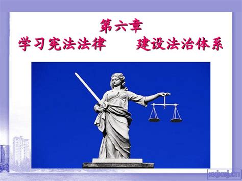 2015版思想道德修养与法律基础第六章word文档在线阅读与下载免费文档