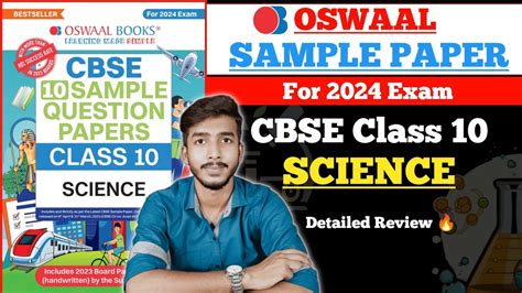 Oswaal Sample Paper Class Science For Exam Best Sample Paper