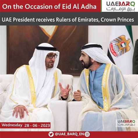 Uae Barq On Twitter Uaepresident Receives Rulers Of Emirates Crown