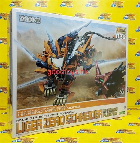 全新未開封 KOTOBUKIYA 索斯機械獸 ZOIDS 1 72 HMM 026 模型 RZ 041 LIGER ZERO