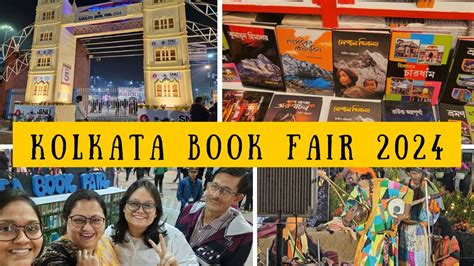 Kolkata Book Fair 2024 ।। কলকাতা আন্তর্জাতিক বইমেলা 2024 ।। 47th