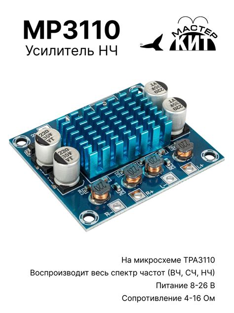 Усилитель для Домашней Акустики – купить в интернет-магазине OZON по ...