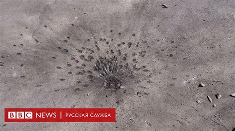 Война в Украине Би би си нашла свидетельства применения Россией