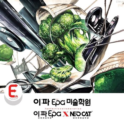 An Advertisement With Broccoli And Scissors On It