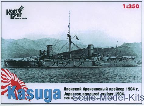 Kasuga Ijn Cruiser 1902 Combrig Plastic Scale Model Kit In 1350 Scale