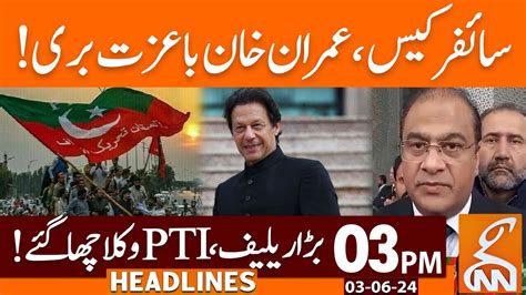 Watch New Twist In Cipher Case Good New For PTI News Headlines