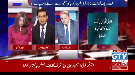 Watch Live Mad E Muqabil With Rauf Klasra Action Against Gen Faiz