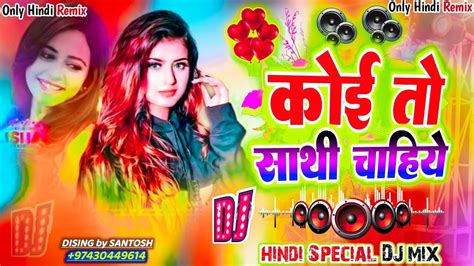 Badi Udas Heei Zindgi Full Shadi Song Dj Remix Hard Dholki Dance Mix By