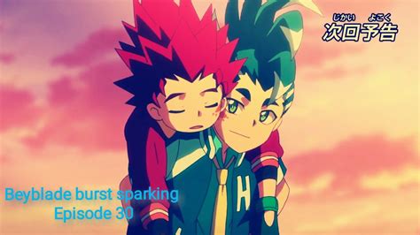 Beyblade Burst Surge Ep English Dub Video Dailymotion Atelier Yuwa