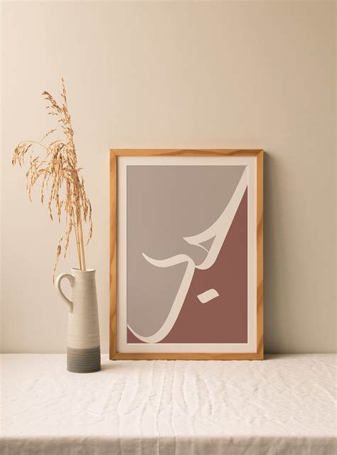 Caligraphy Art Arabic Calligraphy Art Arabic Art Wall Art Sets Wall