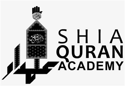 Admin Shia Quran Academy Logo Quran Free Transparent Png Download