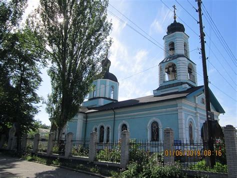 Donetsk Images - Vacation Pictures of Donetsk, Donetsk Oblast - Tripadvisor