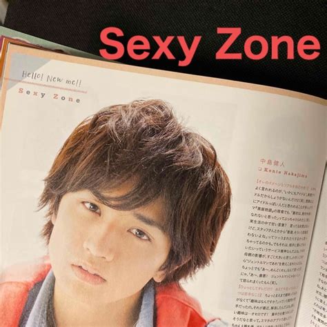 Sexy Zone Sexy Zoneさん 切り抜き Wink Up 2015年 02月号の通販 By Stellars1143s