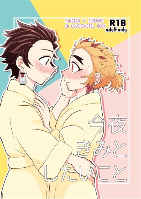 Kimetsu No Yaiba Demon Slayer Hentai Comic Porn Xxx And Doujin