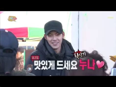 HOT 사남일녀 전통시장에서도 먹히는 막둥이 우빈 김재원 질투 20140411 YouTube