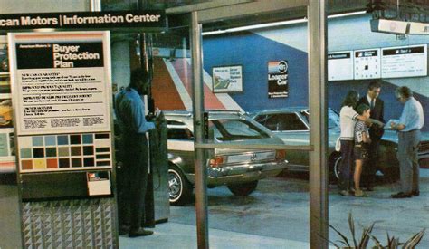 AMC Car Dealership 1971