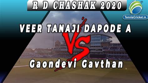 Veer Tanaji Dapode A Vs Gaondevi Gavthan R D Chashak 2020 Owali