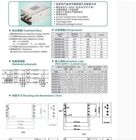 Emiemc滤波器380v三相四线三级交流净化滤波器维库仪器仪表网