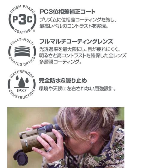 Bushnell（ブッシュネル）完全防水双眼鏡 フォージ8×42 スポーツ レジャー レジャー用品 双眼鏡[ ][tp] Ds