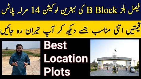 Faisal Hills B Block Best Location Faisal Hills Taxila Latest News